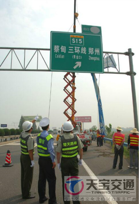 汉沽高速指路标牌加工厂家|高速公路反光牌生产厂家 